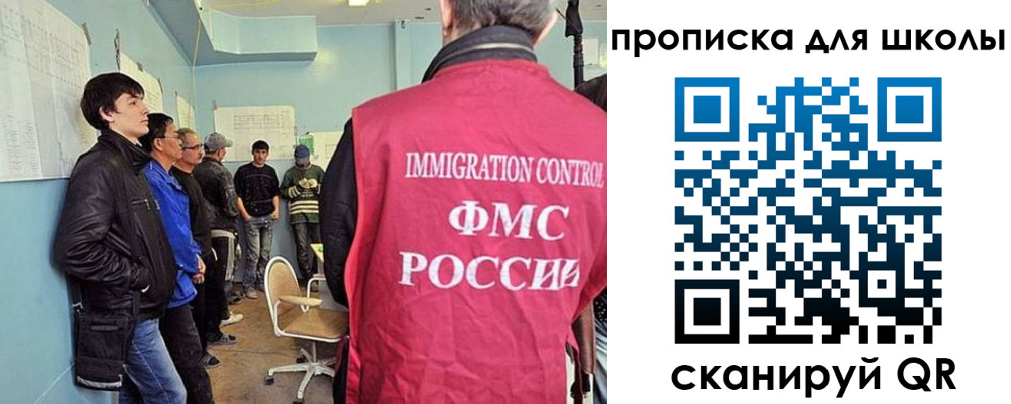 временная регистрация адрес в Калининградской области