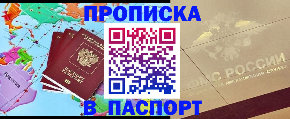 форма 3 в Калининградской области